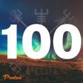 Nordic Voyage 100!!! - 11/01/2021 - Savvas / Noble Spirits / Jakhira - Proton Radio