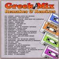 Greek Mix -  Remakes & Remixes