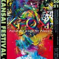 HATAKEN - Live at Kansai Festival of Modular / KFoM2020 and encore.
