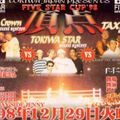 Tokiwa Star/Taxi Hi Fi/Mighty Crown@ Bay Side Jenny Club Osaka Japan 29.12.1998