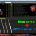 liron aerobic 40 140 bpm מסיבה ישראלית 2020