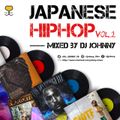 J-HIPHOP/RAP vol.2  (JAPANESE HIPHOP/RAP) - mixed by DJ JOHNNY -