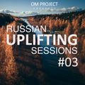 OM Project - Russian Uplifting Sessions #03