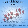The Greeks of 80s by STV