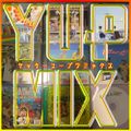 ヤッケーYO YUP MIX (ヤッケーユープラ ミックス) Ver.2021