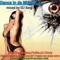 DJ Serg Dance In Da Mix Volume 2