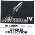 DJ Lenin ‎– Ленин В Горках (side B)
