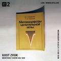 Gost Zvuk - 24th February 2021