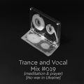 Trance and Vocal Mix #019 (meditation & prayer) [No war in Ukraine] [2022-03-12]