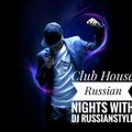 CLUB HOUSE RUSSIAN NIGHTS WITH DJ RUSSIANSTYLE 2020