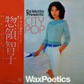 Japanese City Pop by Ed Motta for Wax Poetics