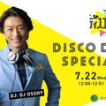 InterFM897　ディスコの日特別番組　2020.7.22.