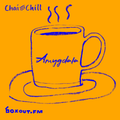 Chai and Chill 073 - Amygdala [15-09-2019]