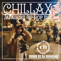 CHILLAX vol.4 ~Chill Emotion~ JAPANESE HIP-HOP MIX mixed by DJ misasagi
