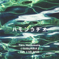 #287 Toru Hashimoto(SUBURBIA)  from Tokyo, JPN 11th Dec 2022