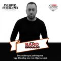 NTAPA NTOUPA NON STOP MIX BY DJ BARDOPOULOS VOL 9