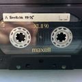 Barry G - Sunrise 88.75 FM. London Pirate radio circa 1989-1990. House music mix.