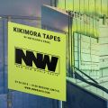 Kikimora Tapes w/ Unfollow & Exael - 3rd February 2018