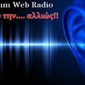 Η εκπομπή του Regium Web Radio  με θέμα την αναλυση του χαρτη ορκωμοσίας του Donald Trump