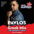 Greek Mix March 2021