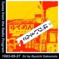 Tunes from the Radio Program, DJ by Ryuichi Sakamoto, 1983-09-27 (2018 Compile)