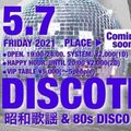 昭和歌謡DJパート１(2021/4/2 第二回DISCOTEKスパンコールナイトより)