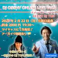 JFN全国放送 Family Disco 2021. 2.21.