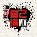 JAPANES MUSIC MIX Vol.02