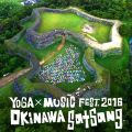 Sunrise yoga mix @ Okinawa Satsang