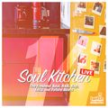 The Soul Kitchen LIVE - 14 - 13.09.2020 // Joyner Lucas, Ashanti, Usher, Jazzy Jeff, Eric Roberson