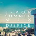 J-POP SUMMER MIX