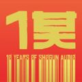 SpectraSoul (Shogun Audio) @ Star Warz presents 10 Years of Shogun Audio Promo Mix (13.02.2014)