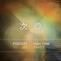 Tsugi Podcast 327 : High Tone (part 3)