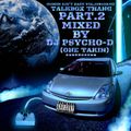 TALKBOX THANG Part. 2 Mixed by DJ Psycho-D