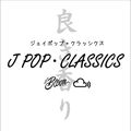 DJ BLOOM - J POP・CLASSICS ~ジェイポップ・クラシックス~