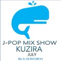 J-POP MIX SHOW KUZIRA 7月