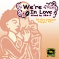『We're In Love』1990~2000's MEDIUM REGGAE MIX