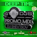 DJ Шевцов - DEEPTIME CDI-III [2013] /3xCD/