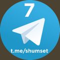 DJ Shum - Apache Groove Mix / Telegram #7 /