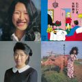 Akiko Yano - Remastered CD Sampler Vol. 1: 1980-1984