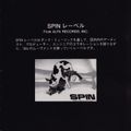 On-U Sound in Japan: Spin - Alfa Records: Short Version (S.E.T. スネークマン・ショー + タモリ ACO, AHC, ETC.)