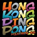 Hong Kong Ping Pong Mixtape 8