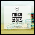 Umru - Exclusive Mix - Beat Lab Radio 109