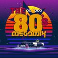 Pacman The 80's Megamix