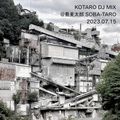 KOTARO DJ MIX @蕎麦太郎 SOBA-TARO Cafe　2023.07.15