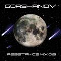 Resistance Mix (13.01.2021)