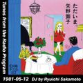 Tunes from the Radio Program, DJ by Ryuichi Sakamoto, 1981-05-12 (2014 Compile)