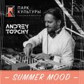 Summer Mood Mix for Park Kultury. 2020
