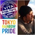DJ Taz Preview Set for VITA Pride Party 2017