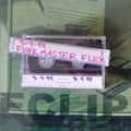 Funk Master Flex Friday Night Street Jams Hot 97 WQHT March 4 1994 ( Radio Rip )